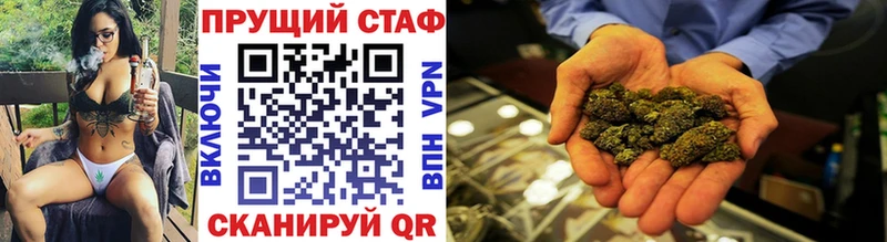 Купить наркоту Агрыз Alpha PVP МЕФ АМФЕТАМИН гидра ссылки Канабис