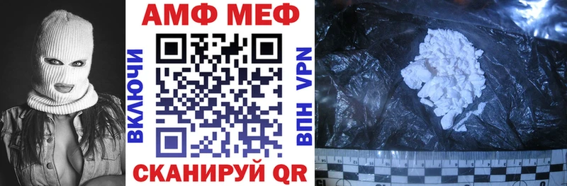 Amphetamine 97%  Агрыз 