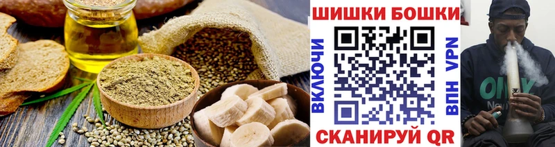 продажа наркотиков  Агрыз  Canna-Cookies марихуана 