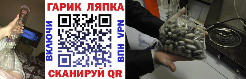omg ТОР  Агрыз  ГАШ Cannabis 