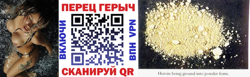Героин гречка  магазин продажи наркотиков  Агрыз 