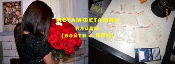 дмт Абаза