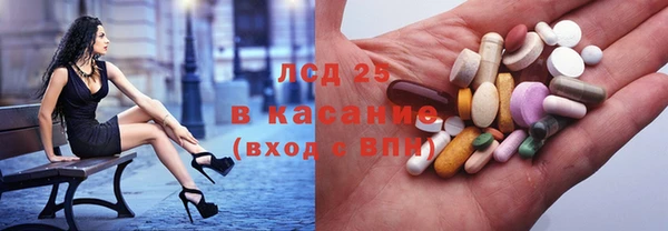 марки nbome Абинск