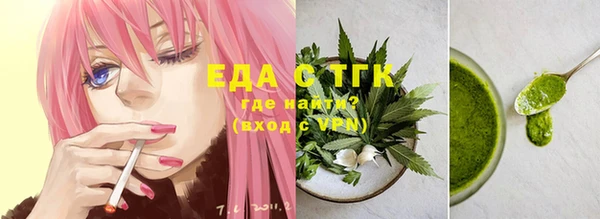 марки lsd Болхов