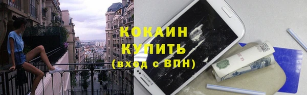 марки nbome Абинск