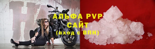 марки nbome Абинск