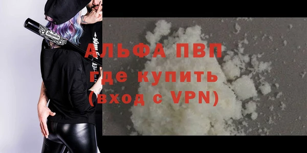марки nbome Абинск