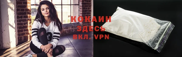 марки nbome Абинск