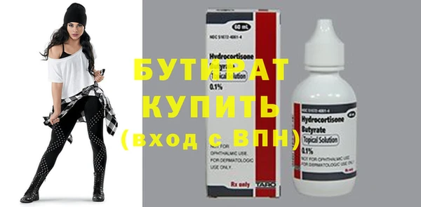 дмт Абаза