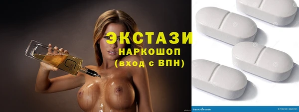 круглые Абдулино