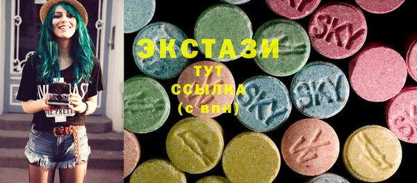 марки nbome Абинск