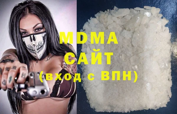 герыч Осинники