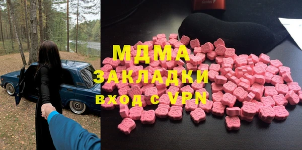 марки nbome Абинск
