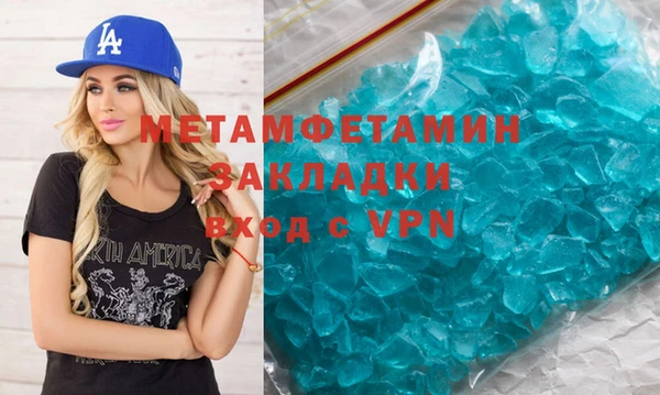 тгк Осташков