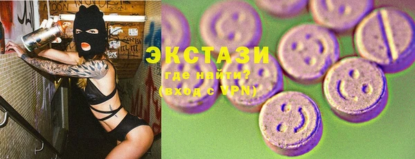 круглые Абдулино