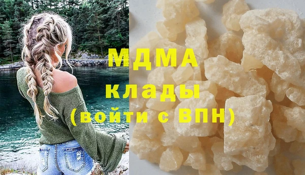 марки nbome Абинск