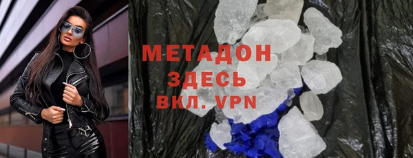 стафф Остров