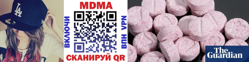 MDMA crystal  Агрыз 