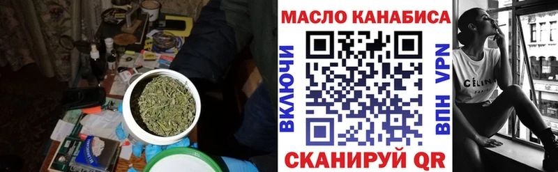 ТГК вейп с тгк где найти Агрыз